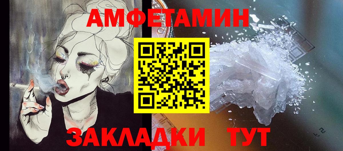 АМФЕТАМИН  Вход с VPN  Серпухов  АМФ  АМФЕТАМИН VHQ 