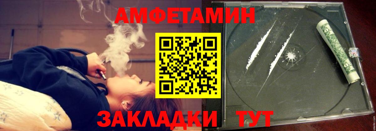 АМФ 98% Серпухов