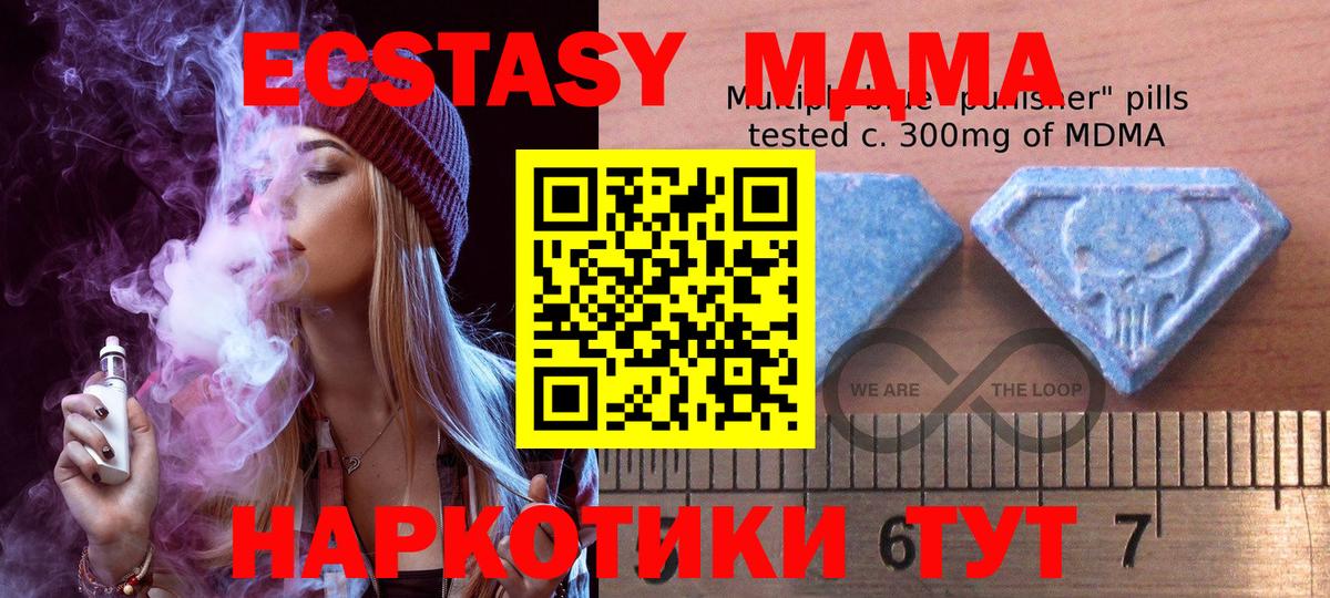 ЭКСТАЗИ ешки  Вход с VPN  ЭКСТАЗИ  Серпухов  Ecstasy MDMA 