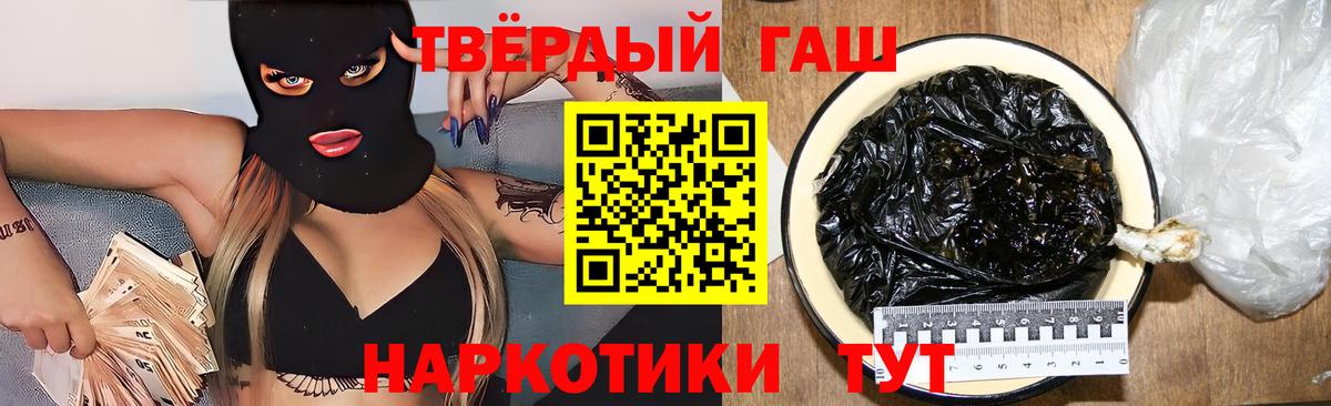 ГАШИШ hashish  Вход с VPN  Серпухов  ГАШ AMNESIA HAZE 