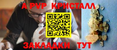 амфетамин Пенза