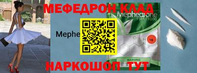 СК Партизанск