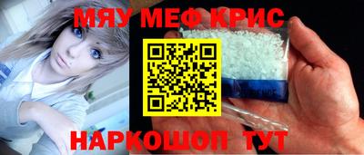 амфетамин Пенза
