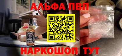 СК Партизанск