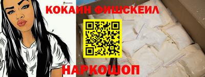 СК Партизанск