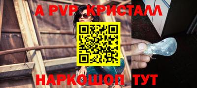 амфетамин Пенза