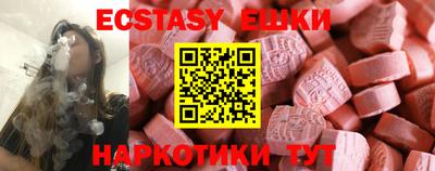 MDMA Первоуральск