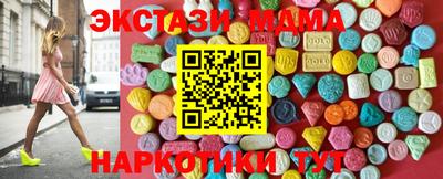 MDMA Первоуральск