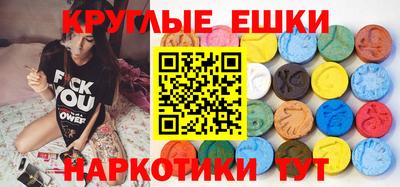 MDMA Первоуральск