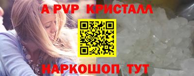 СК Партизанск