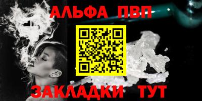 амфетамин Пенза