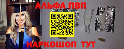 СК Партизанск