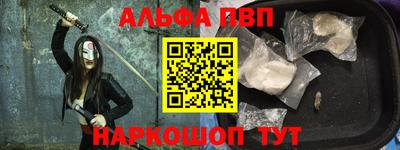 СК Партизанск