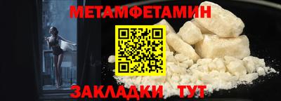 СК Партизанск