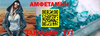 СК Партизанск