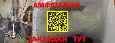 СК Партизанск
