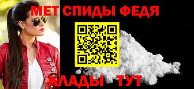 СК Партизанск