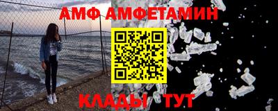СК Партизанск