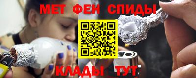 амфетамин Пенза
