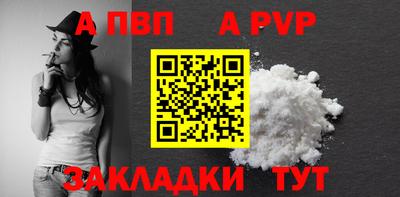 СК Партизанск