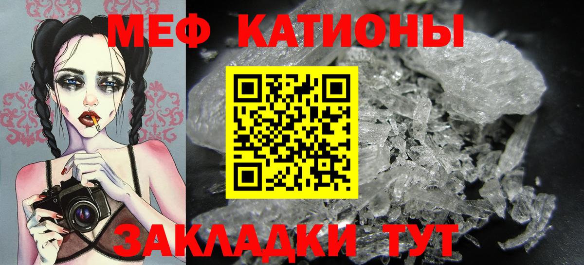 Серпухов  Мефедрон mephedrone  МЯУ-МЯУ  Вход с VPN 