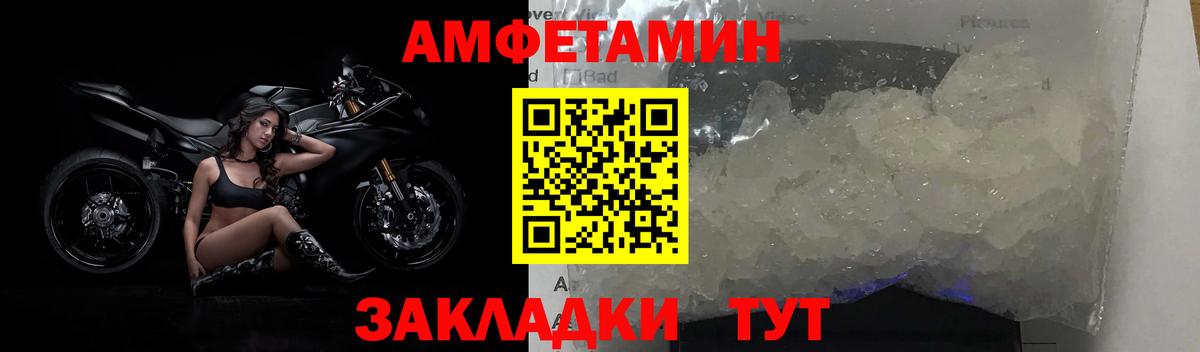 МЕТАМФЕТАМИН витя Серпухов