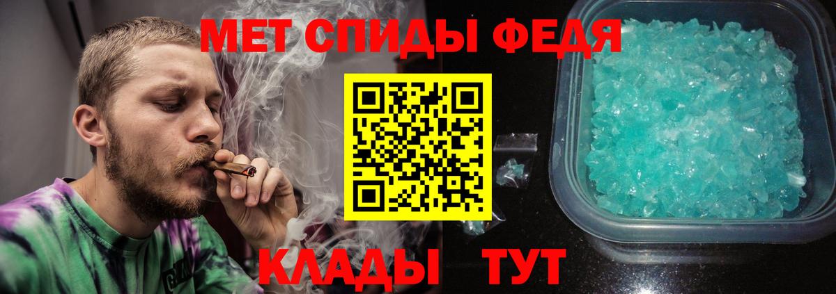 МЕТАМФЕТАМИН  Вход с VPN  Серпухов  МЕТАМФЕТАМИН винт 