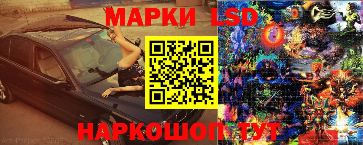 Серпухов  Марки NBOMe 1,5мг  Марки NBOMe  Вход с VPN 
