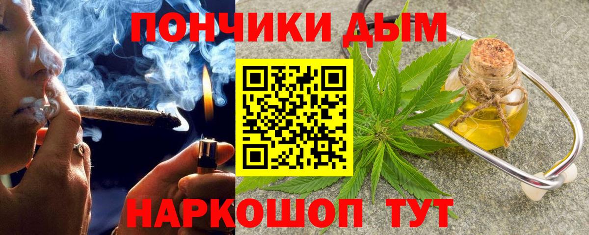 Бошки Шишки ГИДРОПОН  Канабис Amnesia  Марихуана VHQ  Серпухов  Вход с VPN 